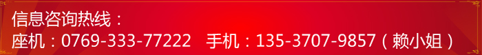 山東科源電氣有限公司